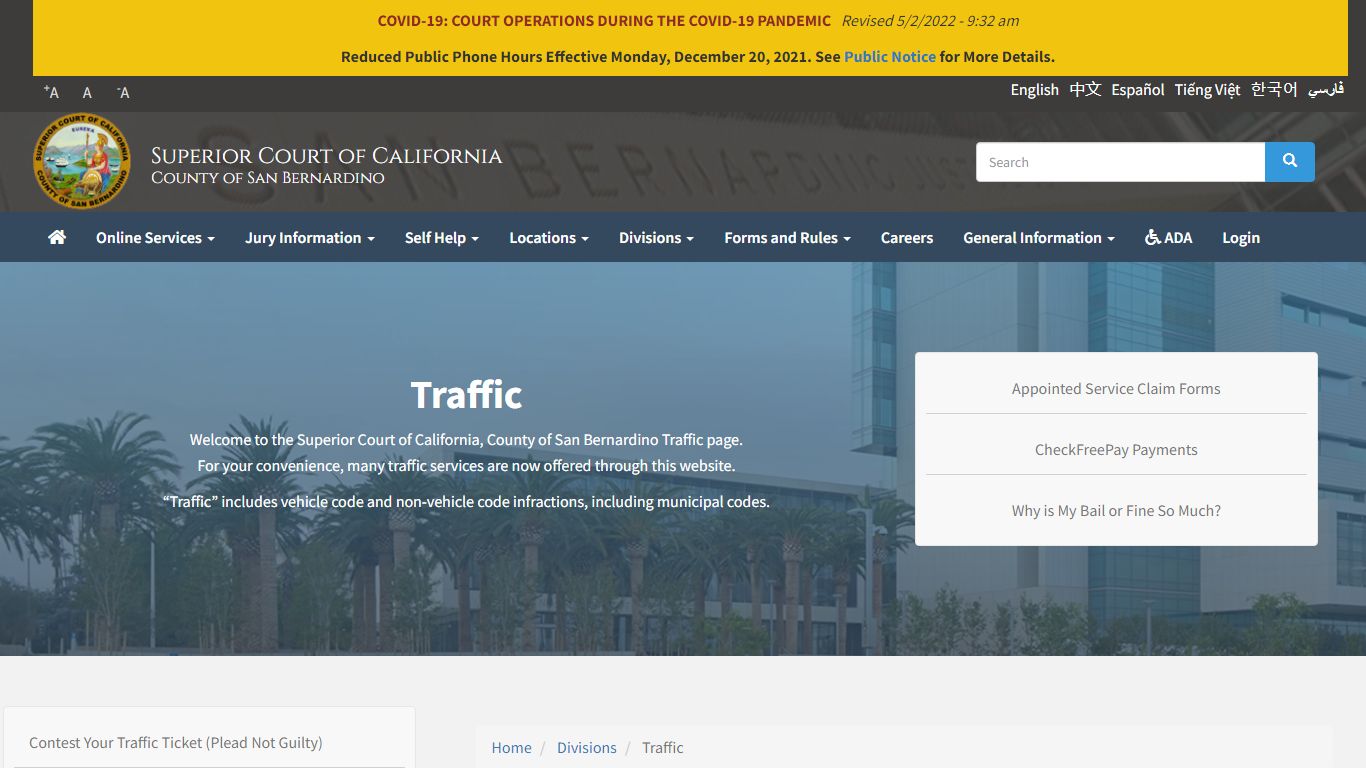 Traffic | Superior Court of California